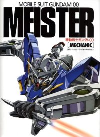 BUY NEW mobile suit gundam 00 - 150176 Premium Anime Print Poster